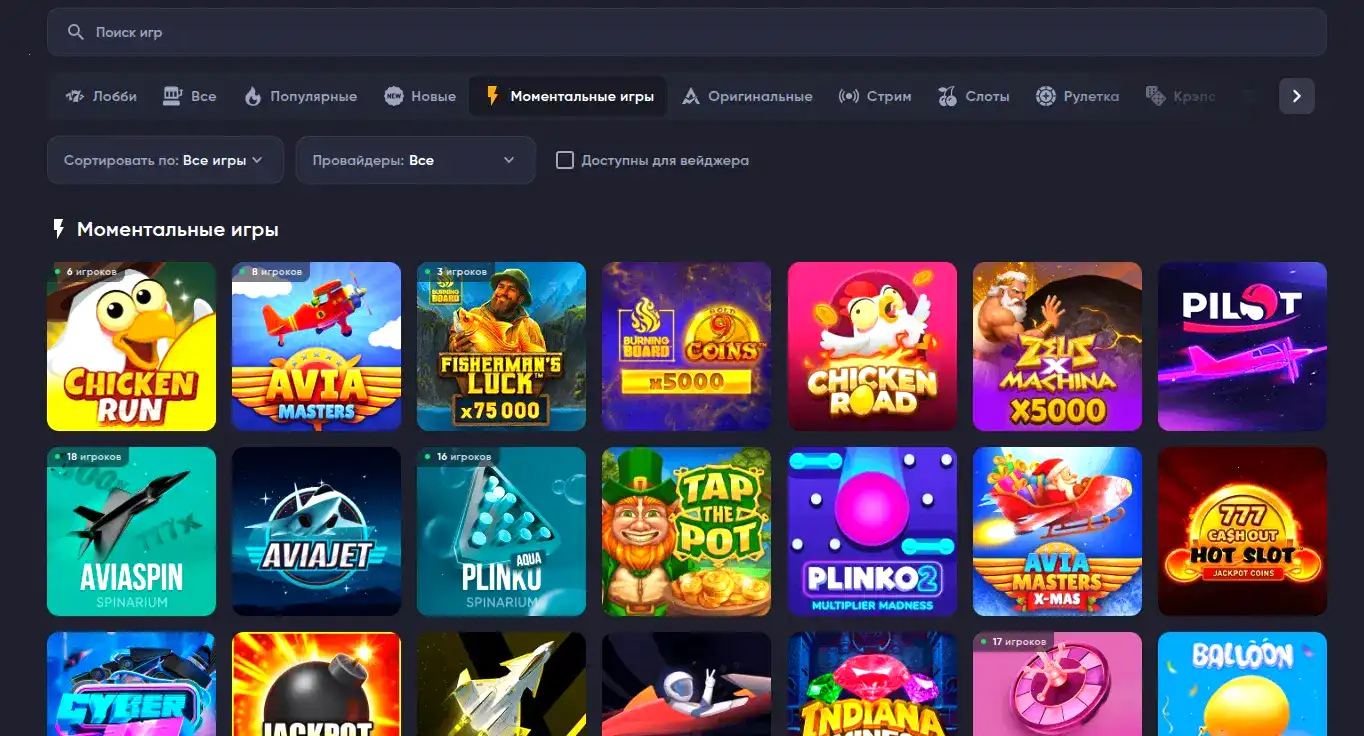 Бонусы и фриспины Jozz casino